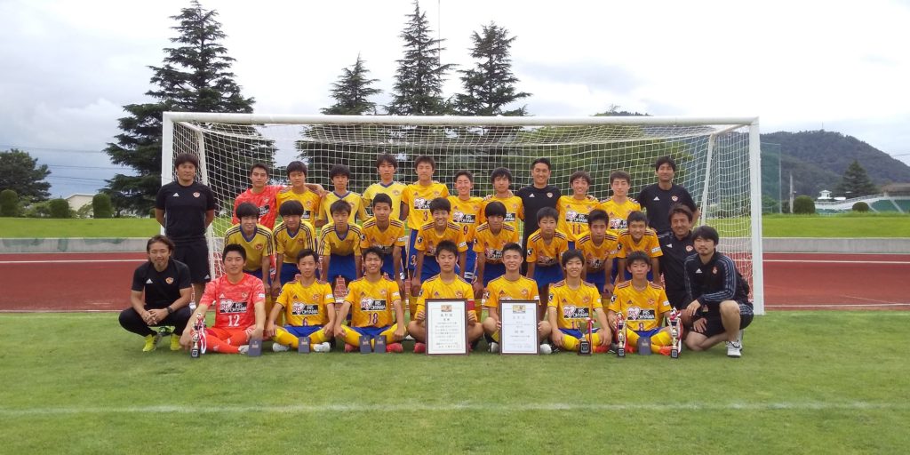 ベガルタ仙台ジュニアユース2年連続優勝 東北クラブユースサッカー連盟公式サイト